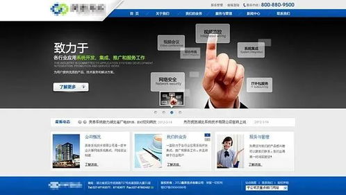 計算機軟件與信息服務(wù)的現(xiàn)代化發(fā)展